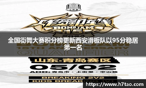 熊猫体育登录入口