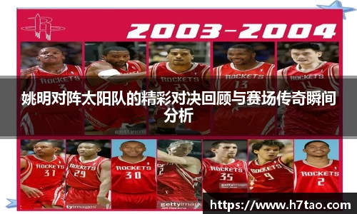 熊猫体育登录入口